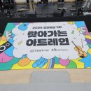 창원공업고등학교 | [학교/라이브] “2025 창원예술기차, 창원공고에서 터진 밴드곰치의 라이브 에너지” / 라이브 포퍼먼스