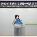 예산-33 이미지