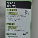 삼거리 세탁소 이미지