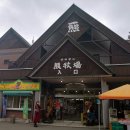 화산목장 이미지