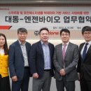 대동축산 이미지