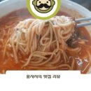 부잣집청국장