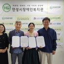 두원공과대학교 이미지