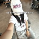 빛당 | 신촌 빛사랑안과 -12 초고도근시 당일 라섹 내돈내산 후기