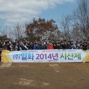 ㈜기원 식품음료신문