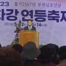 김기환축사 이미지