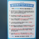 블루밍오션뷰펜션