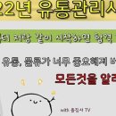네한유통 네이버블로그