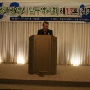 국민수퍼