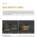 (주)크리에이트플레닝
