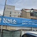 FS모터스 이미지