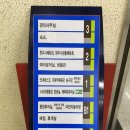 원주국민체육센터 헬스장 이미지