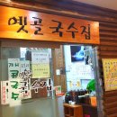 윈드스톤호피스텔빌딩 이미지
