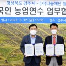 의료법인 선진의료재단 이미지