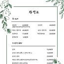 미나네 이미지