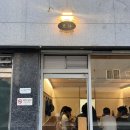 동휴 | 대흥 분위기 좋은 조용한 술집 ‘동휴’ 주말 오픈런 솔직후기