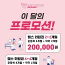 알-짐