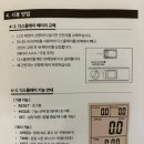 바이크스토어 - 연수구 해돋이로152번길 31 | 무브핏 핏큐브 바이크 구매 후기