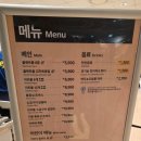 바나나스웨디시 | 이케아 고양점 방문기 - 추석 연휴 영업시간 및 스웨디시 레스토랑 이용 후기