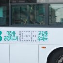 고강동우체국 이미지