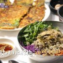 해돋이식당