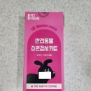 김온누리약국 이미지