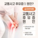 마주본한의원 이미지