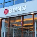 송정회식당 네이버블로그