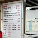 백년명태 이미지