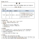 연수고등학교 내 이미지