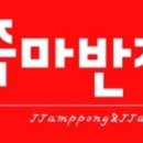 너나들