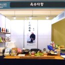 옥수다향 이미지