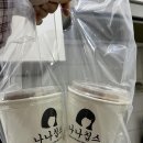 나나칩스 이미지