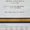 가톨릭식당 티스토리