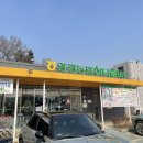 양평농협하나로마트(강상점) 이미지