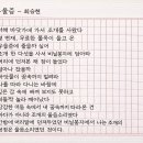 우울증 – 최승현 이미지