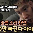 [더워룸] 속이는 유튜버들. 앞뒤 안맞는 소리. 고마해라﻿ 이미지