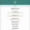 감성 퓨전