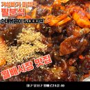 필분식 네이버블로그