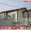문외동 행복 이미지