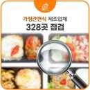 ㈜가우정푸드 이미지