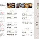 양반청국장 이미지