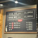 오복솥뚜껑 부평점 이미지