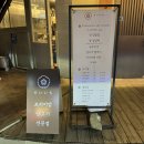 소로3-295 | 광안리 분위기 좋은 오마카세 양고기 코스 요리 맛집 ‘다이치’ 솔직후기