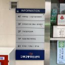 구로3동 주민센터 이미지