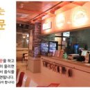 라라멘 이미지
