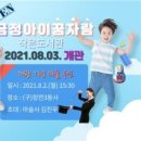 꿈자람작은도서관 이미지