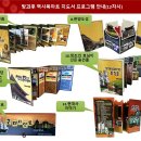 역사지도사 이미지