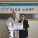 한솔종합사회복지관 이미지