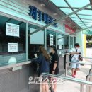 매표소 - 천안시 서북구 부송로 191 | 매표소